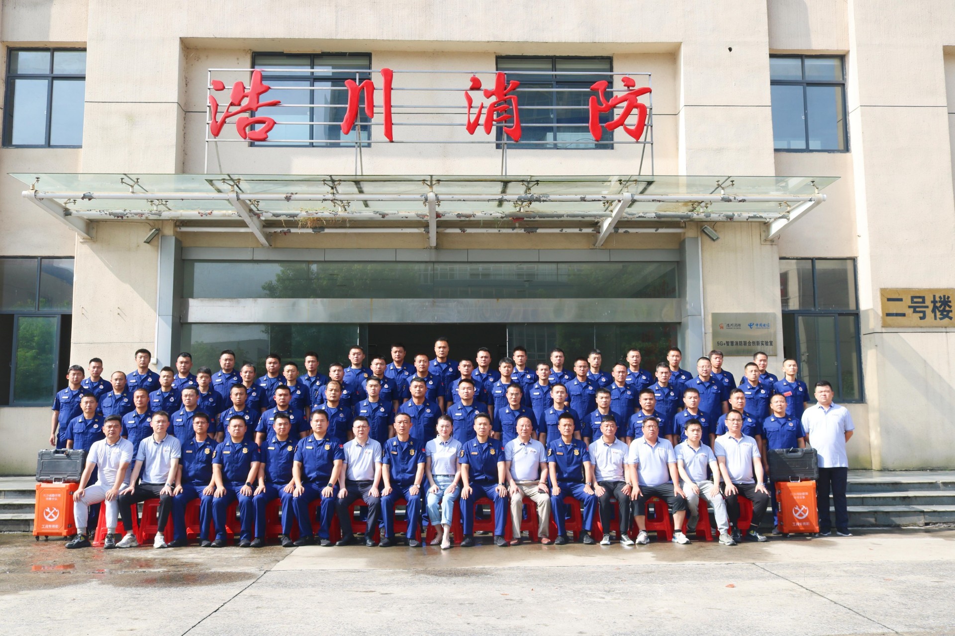 湖南消防救援总队装备岗位职员驻厂培训